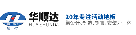 常州華順達機房設(shè)備有限公司